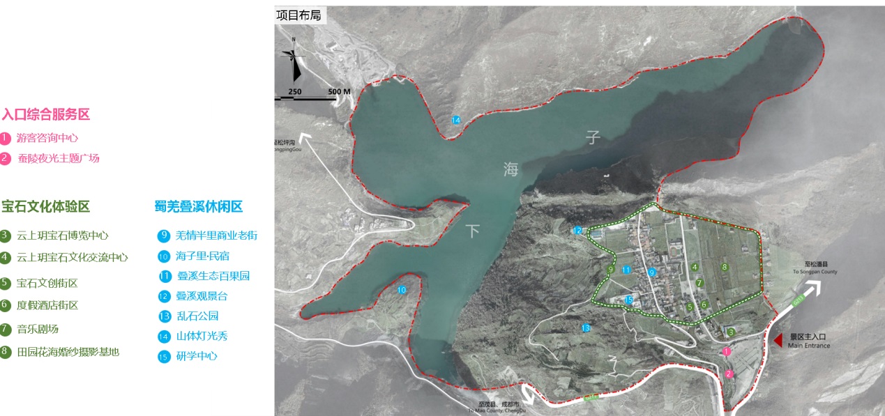 茂縣疊溪寶石文旅小鎮4.png