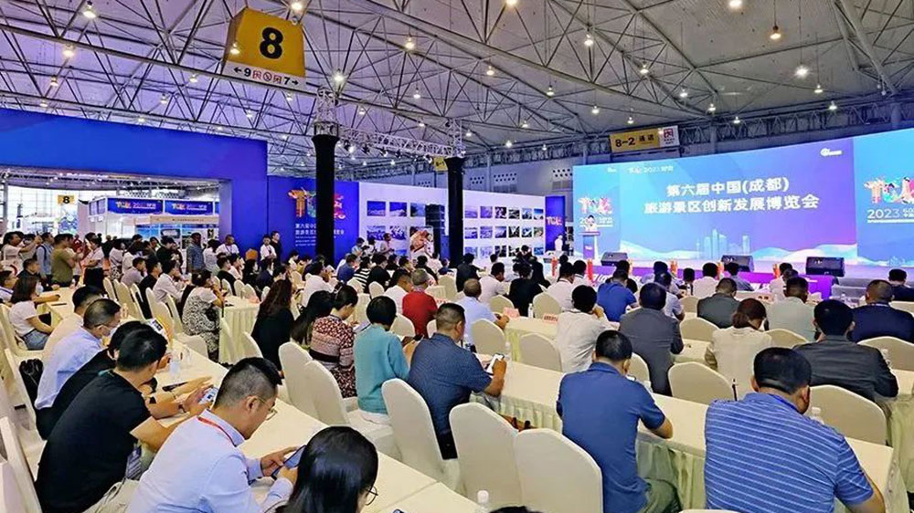 晟景文旅亮相第六屆成都旅游景區博覽會4.jpg