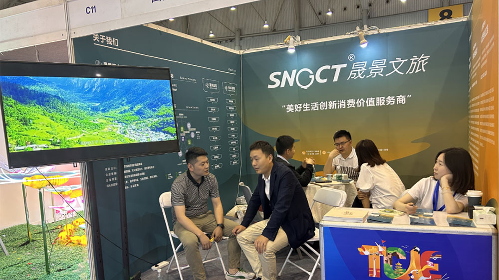 晟景文旅亮相第六屆成都旅游景區博覽會9.jpg