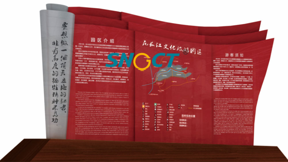 范長江文化旅游景區2.jpg