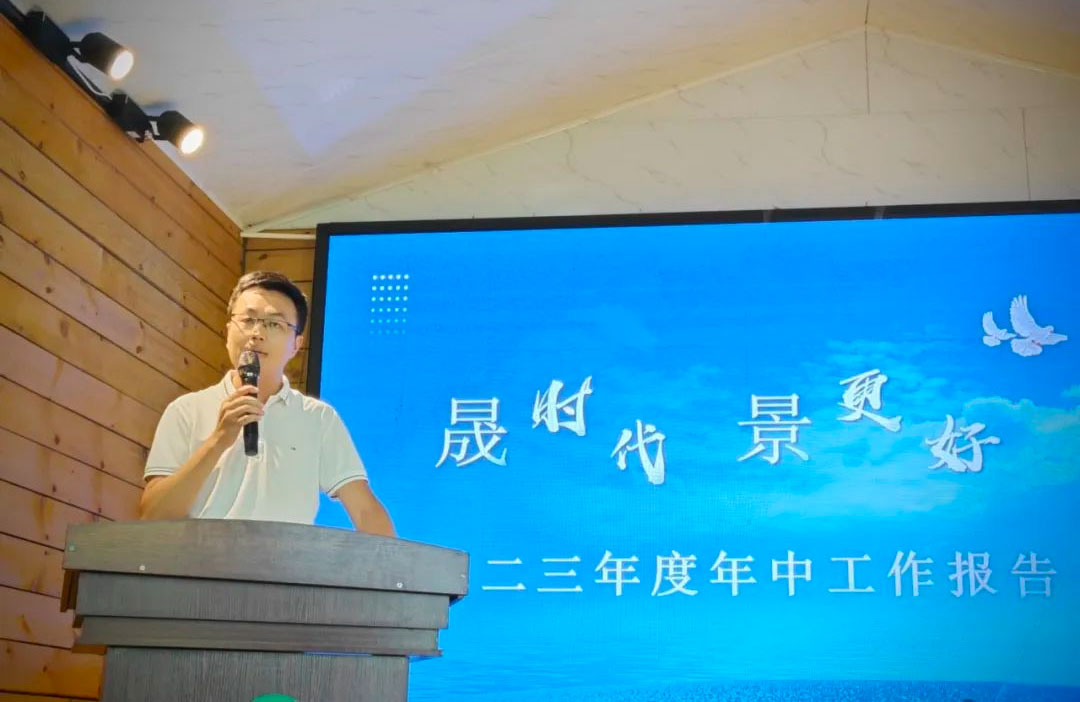 公司總經理發言.jpg