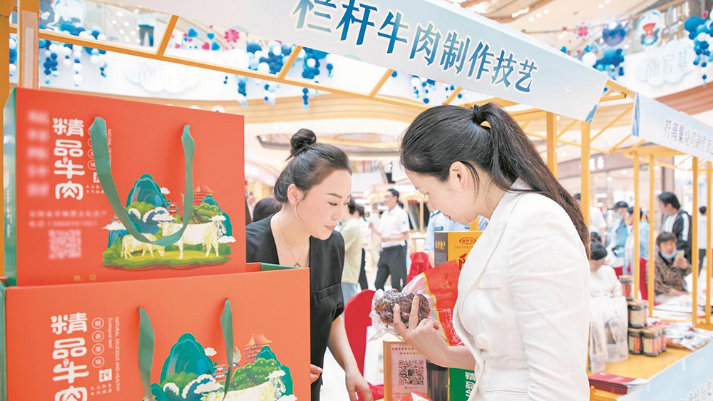第二屆“520”宿州文旅惠民消費季系列活動展區.jpg
