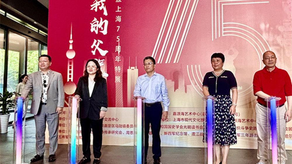 長三角紅色文化旅游高質量一體化發展研學論壇現場.jpg