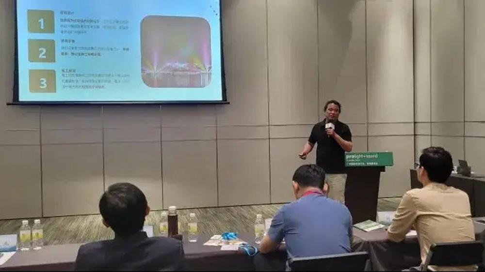 第五屆文化旅游融合跨界發展論壇現場.jpg