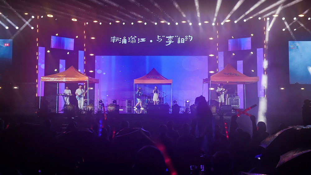2024廣東翁源三華李文化旅游節現場.jpg