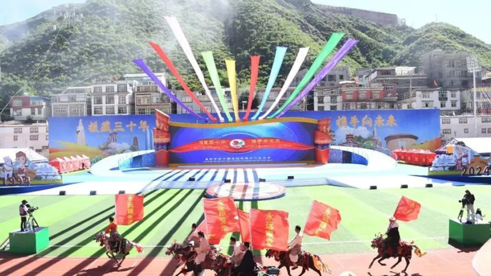 第十屆三江茶馬文化藝術節現場.jpg