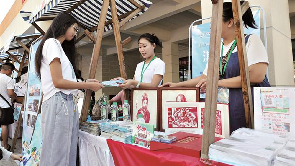 2024開學季鶴壁文旅進高校系列路演推廣活動現場展品.jpg