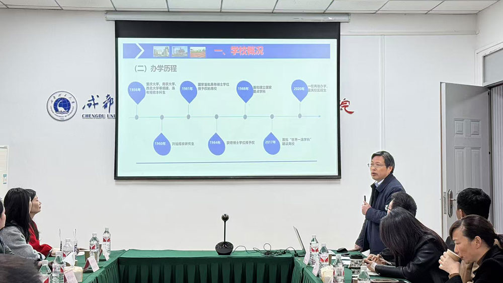 成都理工大學地理與規劃學院招聘座談會3.jpg