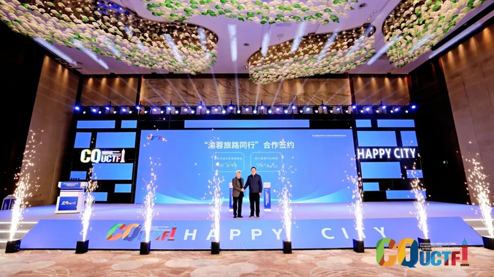 第28屆重慶都市文化旅游節暨城際旅游交易會現場簽約.jpg