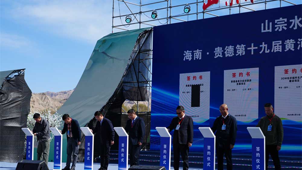 青海貴德第十九屆黃河文化旅游季活動現場.jpg