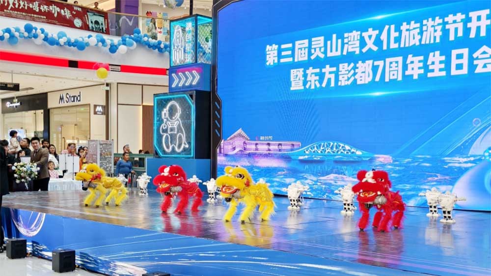 第三屆靈山灣文化旅游節.jpg