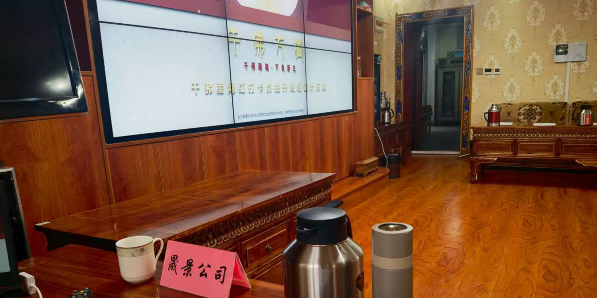 千佛崖網紅打卡點提升規劃設計方案匯報.jpg